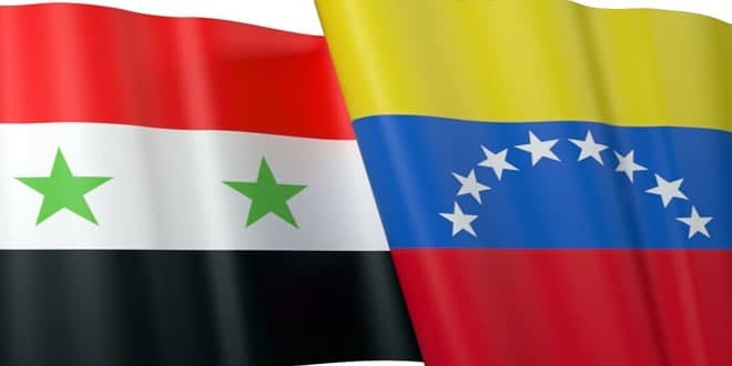 مباحثات سورية فنزويلية في مجال التعليم العالي والبحث العلمي